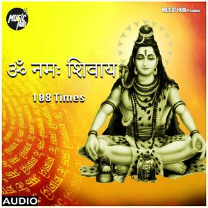 Om Namah Shivaya Songs Download